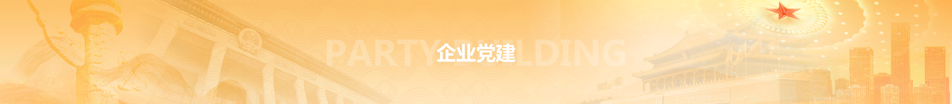 中国·必威bw集团有限公司-Official website