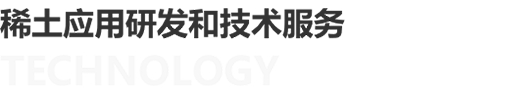 中国·必威bw集团有限公司-Official website