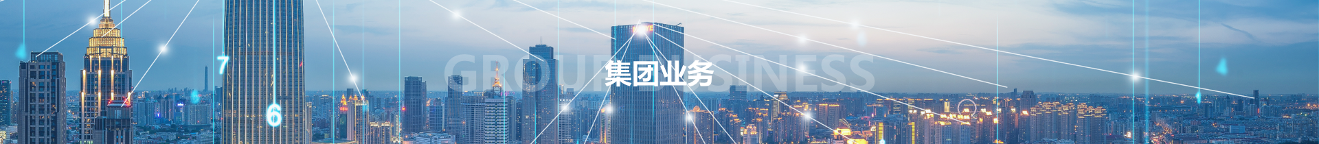 中国·必威bw集团有限公司-Official website